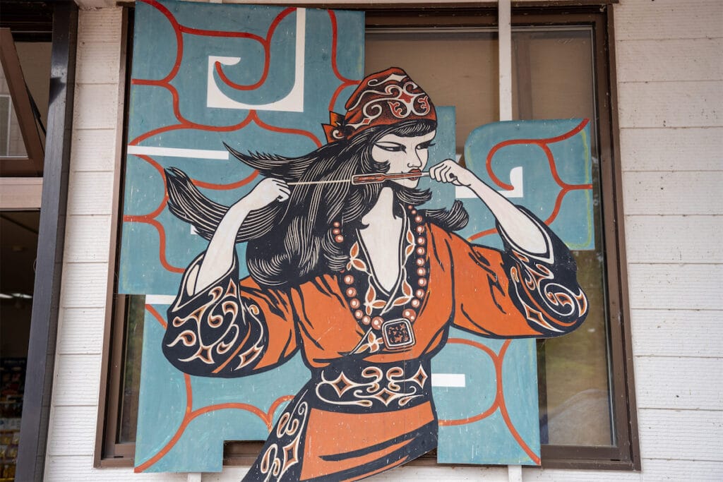Ainu-naisen maalaus